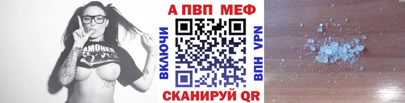 A-PVP мука  дарнет шоп  площадка какой сайт  Мыски 