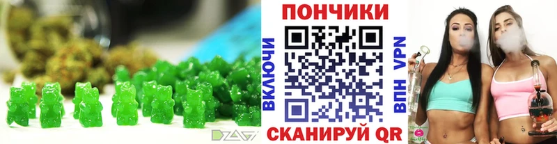 где найти   Мыски  Еда ТГК конопля 