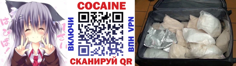 Кокаин Боливия магазин продажи Мыски