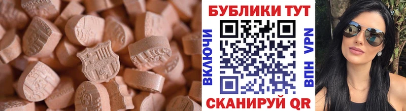 Экстази Philipp Plein  где можно купить наркотик  Мыски 