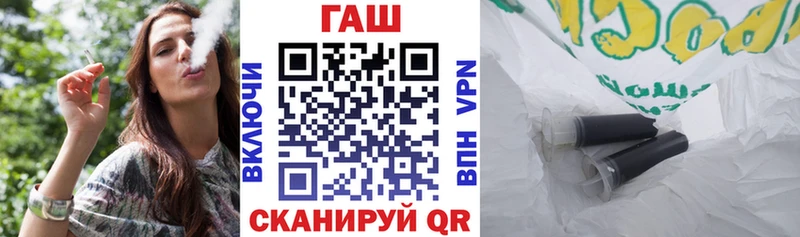 ГАШИШ хэш Мыски