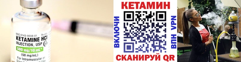 КЕТАМИН VHQ  где купить наркоту  Мыски 