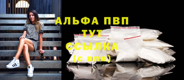 MDMA Premium VHQ Абдулино
