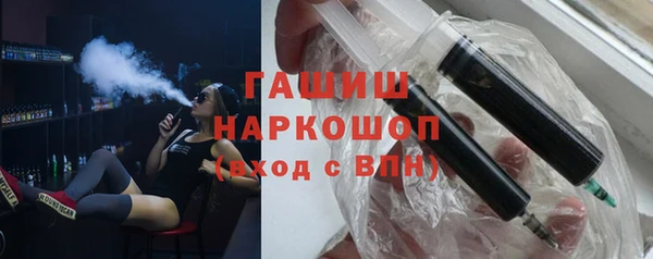 мефедрон VHQ Абаза