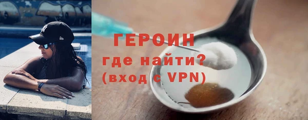 мяу мяу мука Протвино