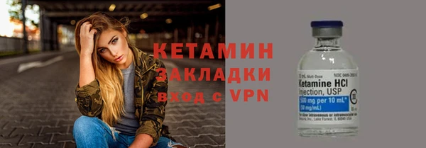 ALPHA-PVP Алексин