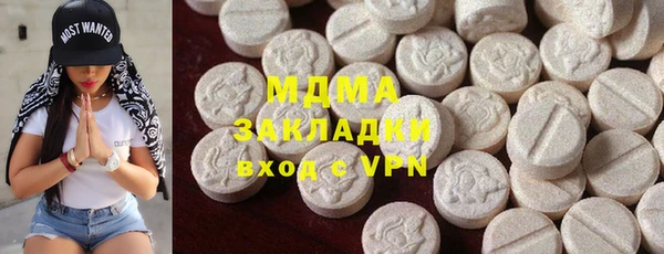 ALPHA-PVP Алексин