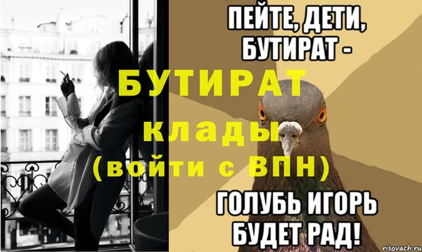 ALPHA-PVP Алексин