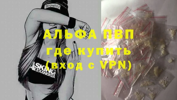 ALPHA-PVP Алексин