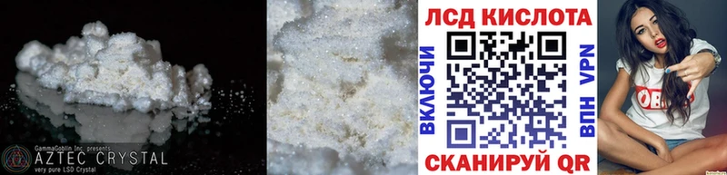 kraken   Мыски  Лсд 25 экстази кислота 