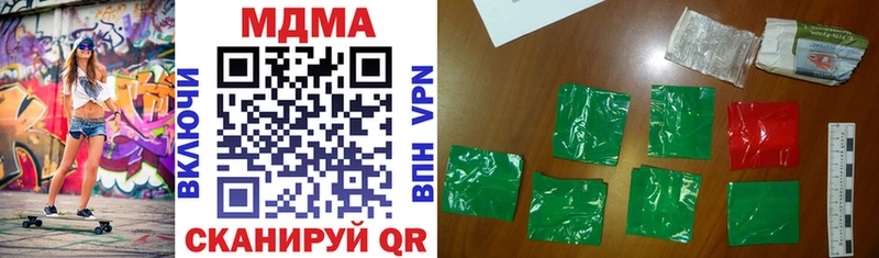 как найти   Мыски  ссылка на мегу   MDMA VHQ 