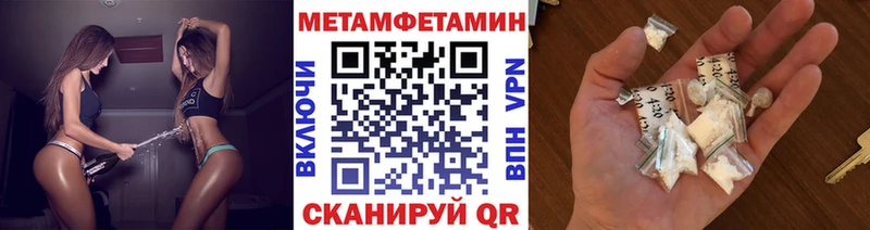 купить  сайты  omg зеркало  Первитин пудра  Мыски 