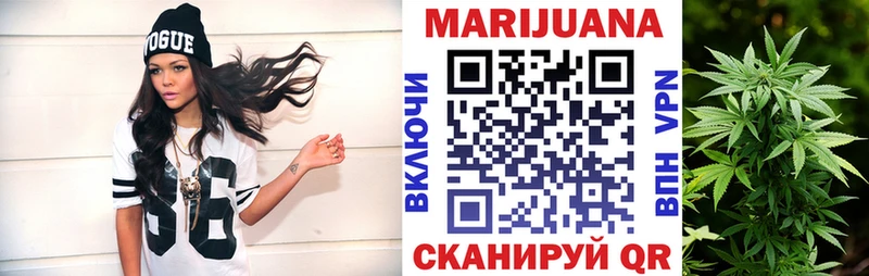 как найти наркотики Мыски Бошки марихуана конопля